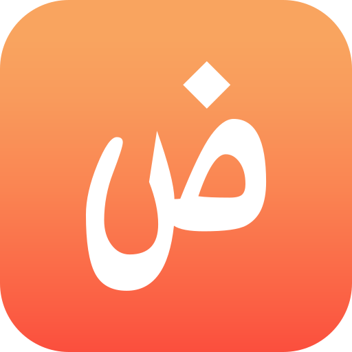 Arabic Language