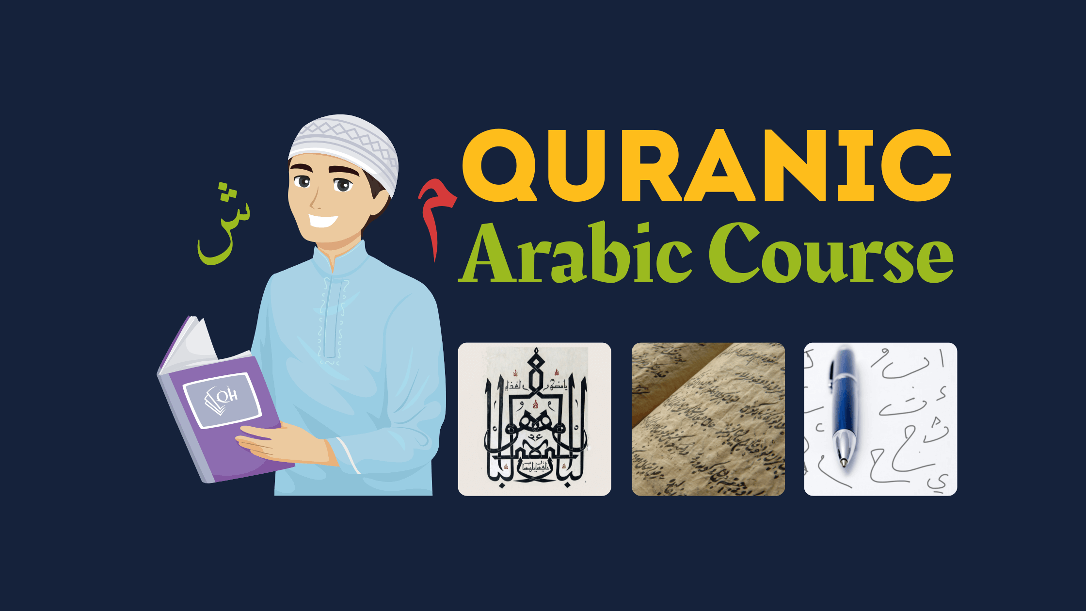 Quran Arabic