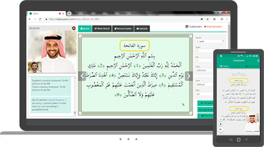 Tajweed Course